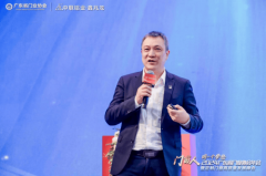 2024广东省门业协会年会暨定制门窗高质量成长峰