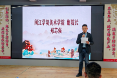 木载丹青·共刻承新——东石潘山“木延”非遗木