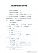 海玥黄浦源首页网坐-2025最新房价＋户型图＋小区